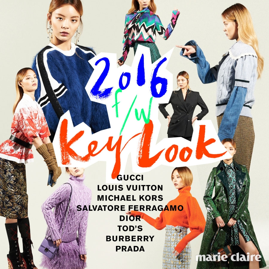 2016 F/W KEY LOOK – 마리끌레르 코리아 | MarieclaireKorea