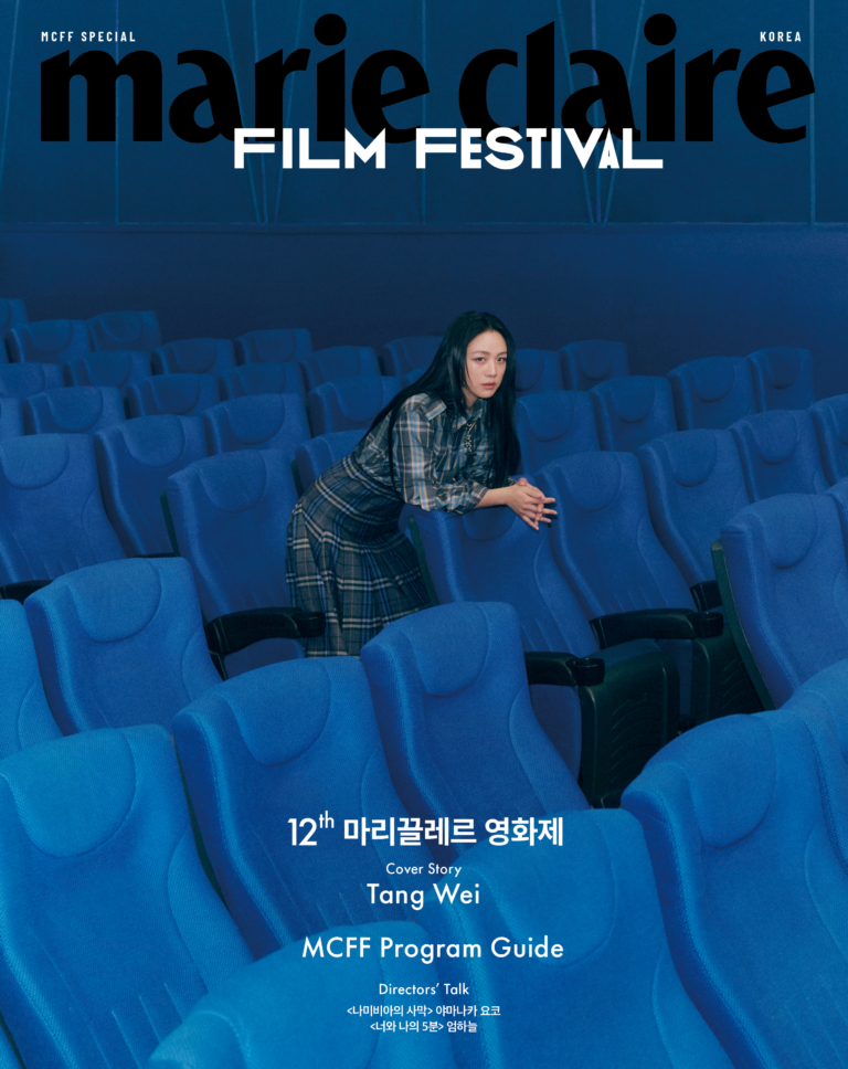 배우 탕웨이와 함께한 MCFF 스페셜 에디션 커버 3종 공개! | 마리끌레르 코리아 – 마리끌레르 코리아 ...