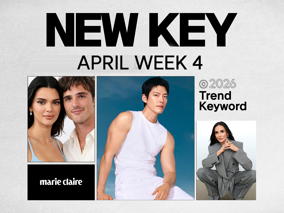 해외 핫이슈가 궁금하다면? 4월 4주차 NEWKEY