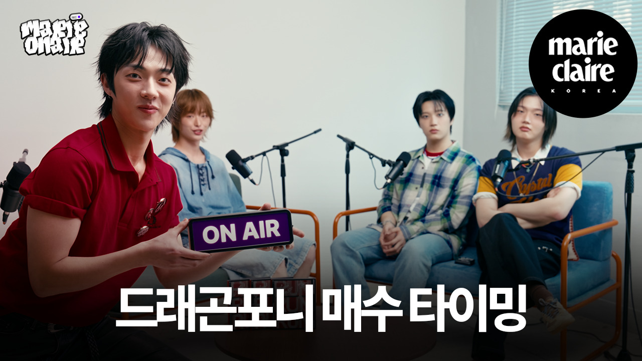 드래곤포니와 함께한 ‘마리 온 에어’