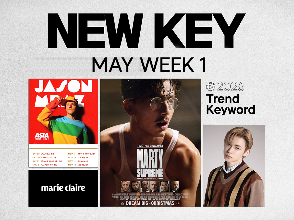 친구들아, 셋로그 같이 할래? 5월 1주차 NEWKEY