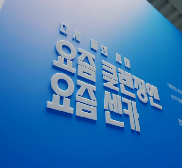 요즘 클렌징엔 요즘 센카!ㅣ센카 NEW 퍼펙트 휩