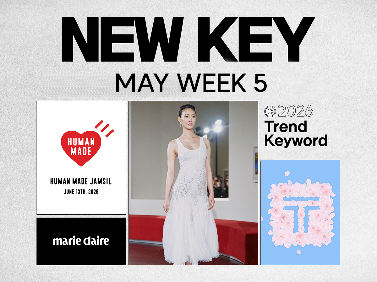 크리스탈과 함께하는 여름🩵 5월 5주차 NEWKEY