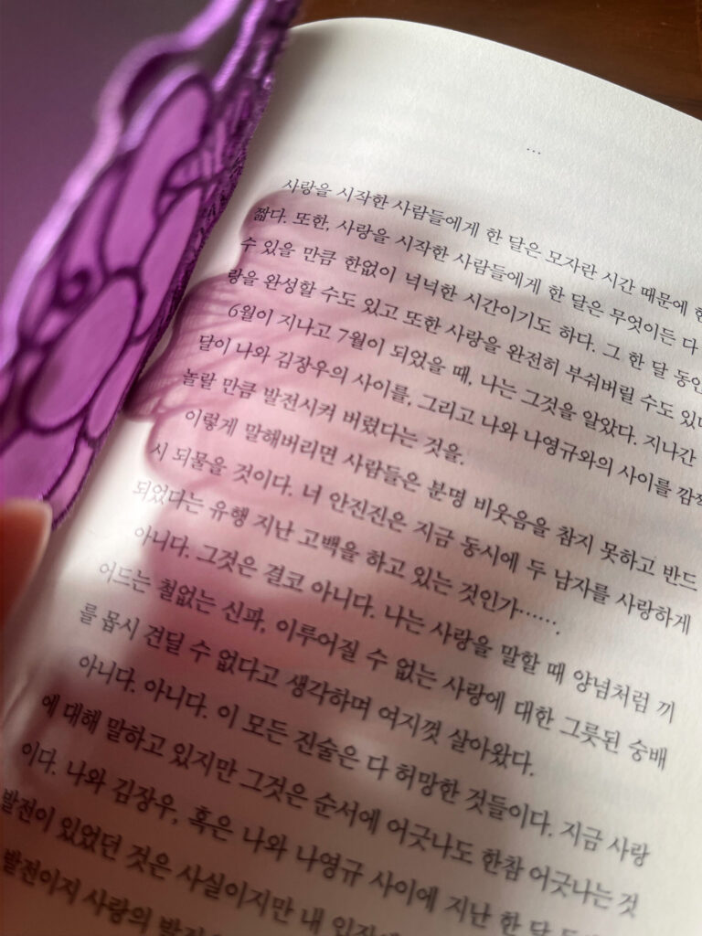 책갈피, 책갈피 추천