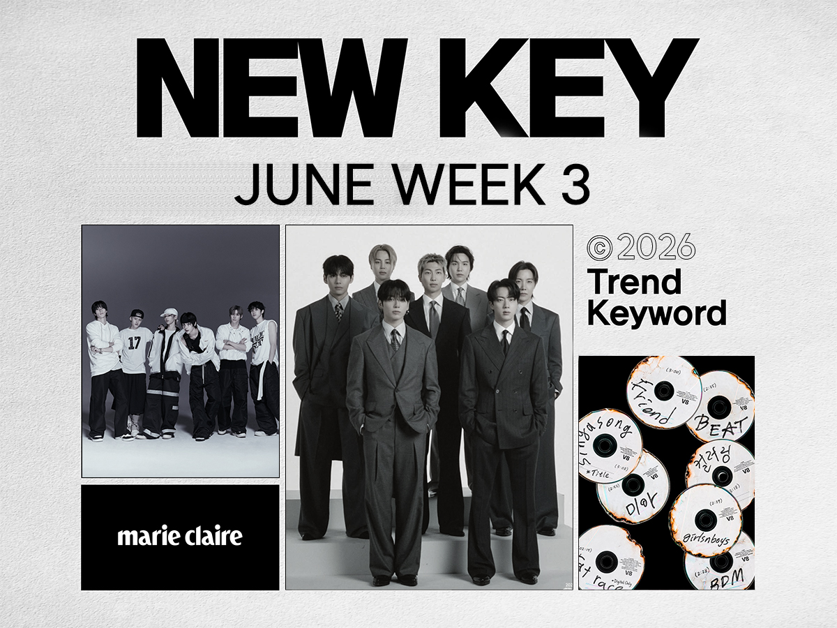 세븐틴, 이번엔 유닛이라고?! 6월 3주차 NEWKEY