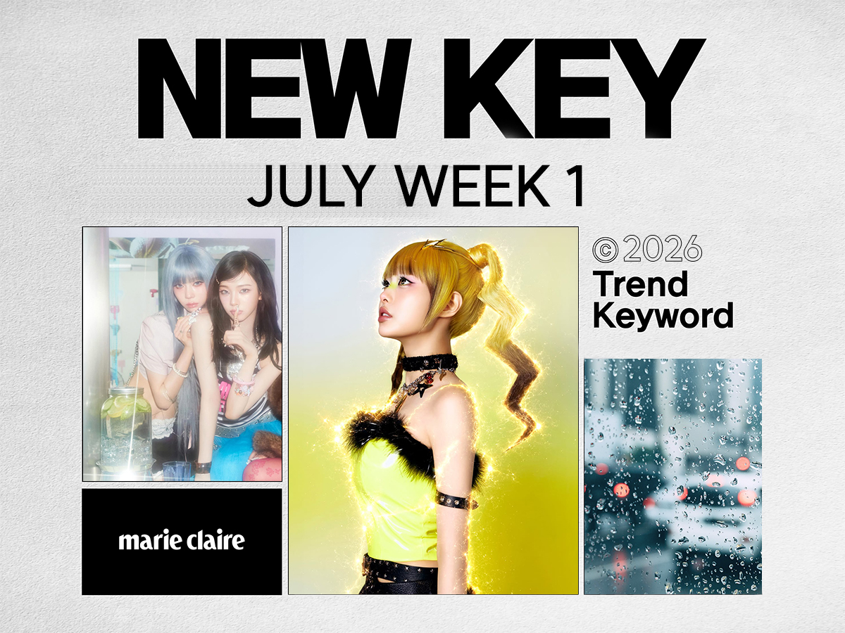 피카츄 메이크업이 궁금하다면? 7월 1주차 NEWKEY