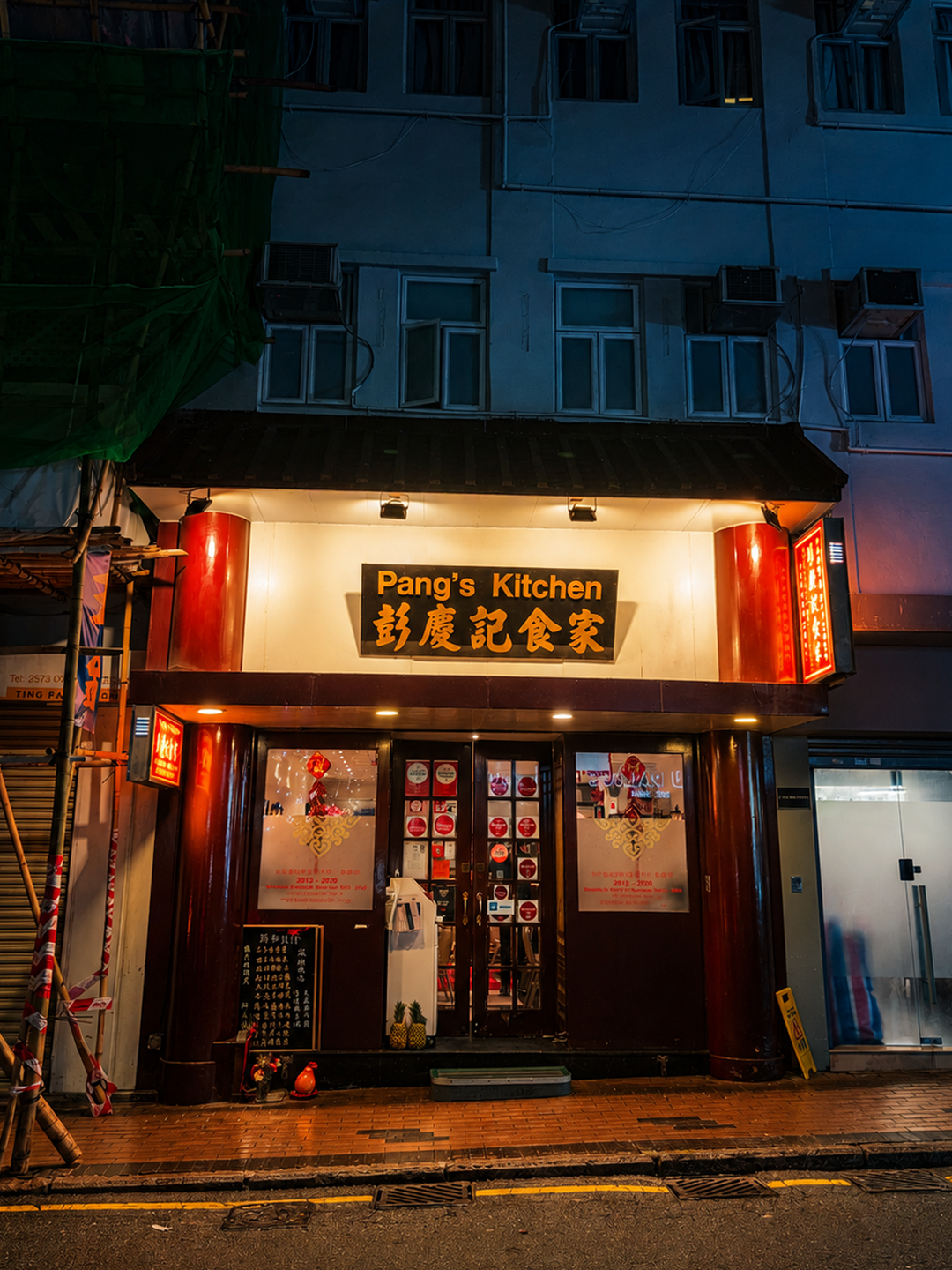 PIN슐랭 드립니다, 홍콩 로컬 맛집 6
