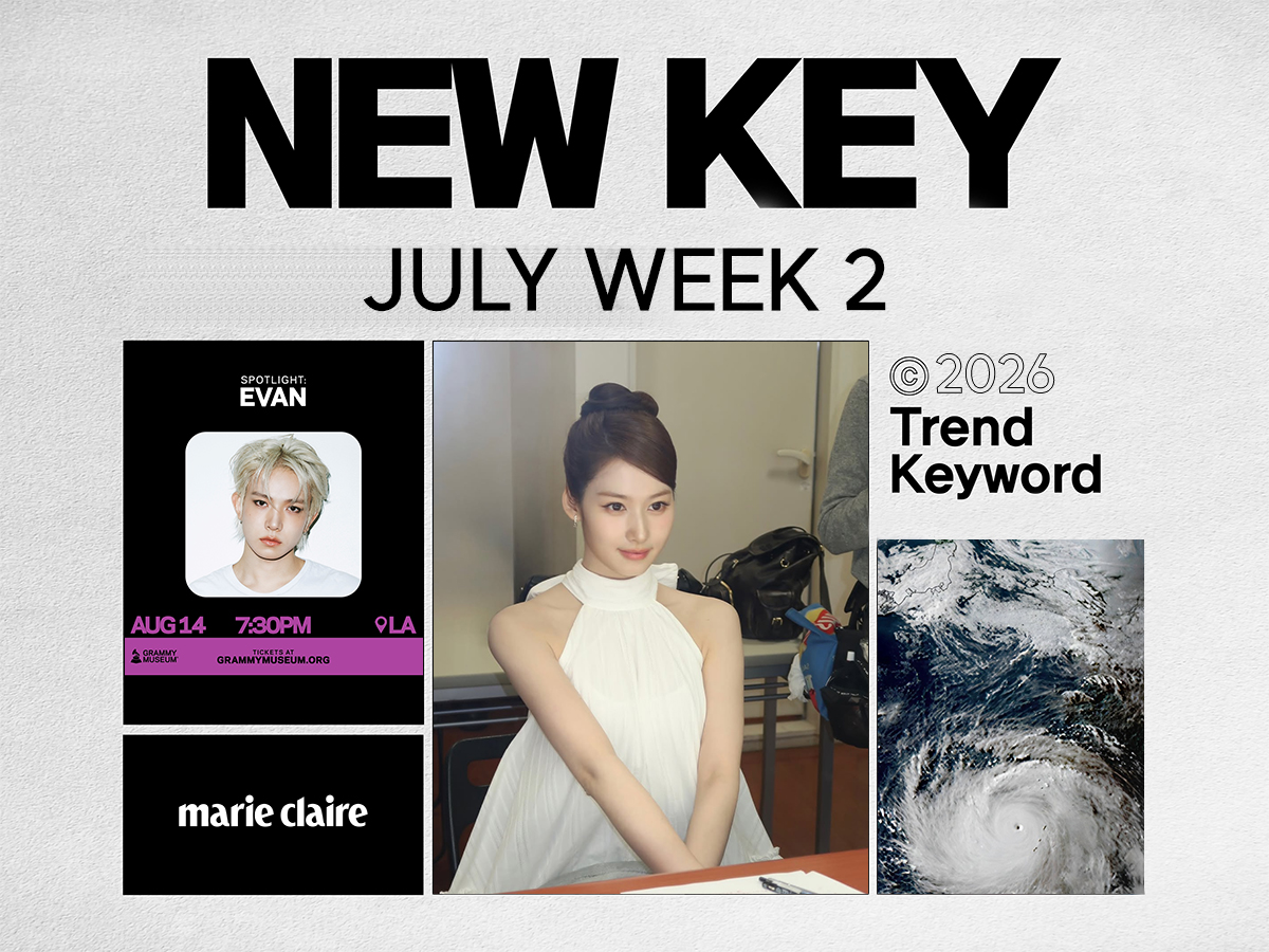리센느가 ‘프리티 걸’을 불렀다, 7월 2주차 NEWKEY