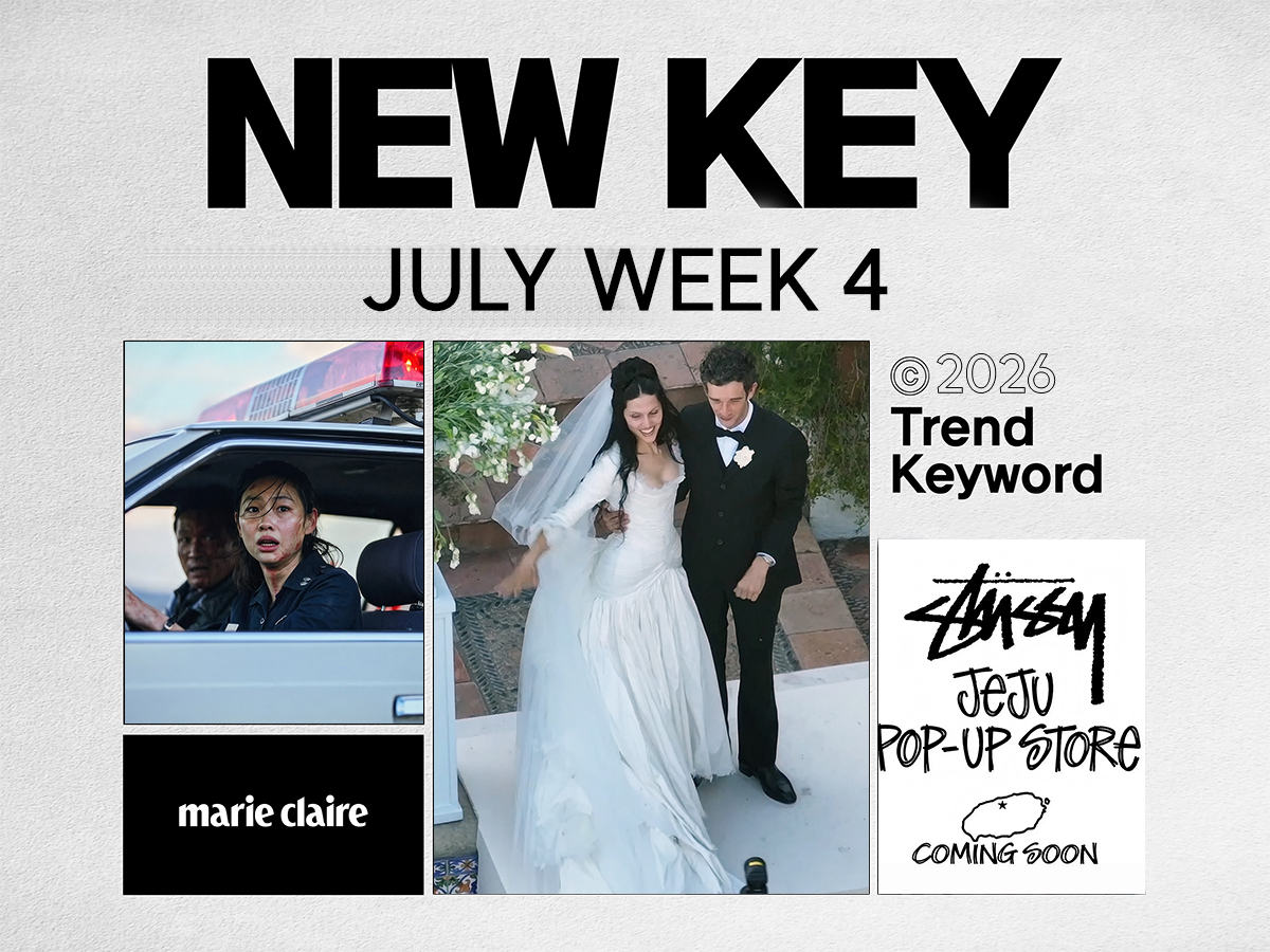 레드벨벳이 컴백합니다, 7월 4주차 NEWKEY