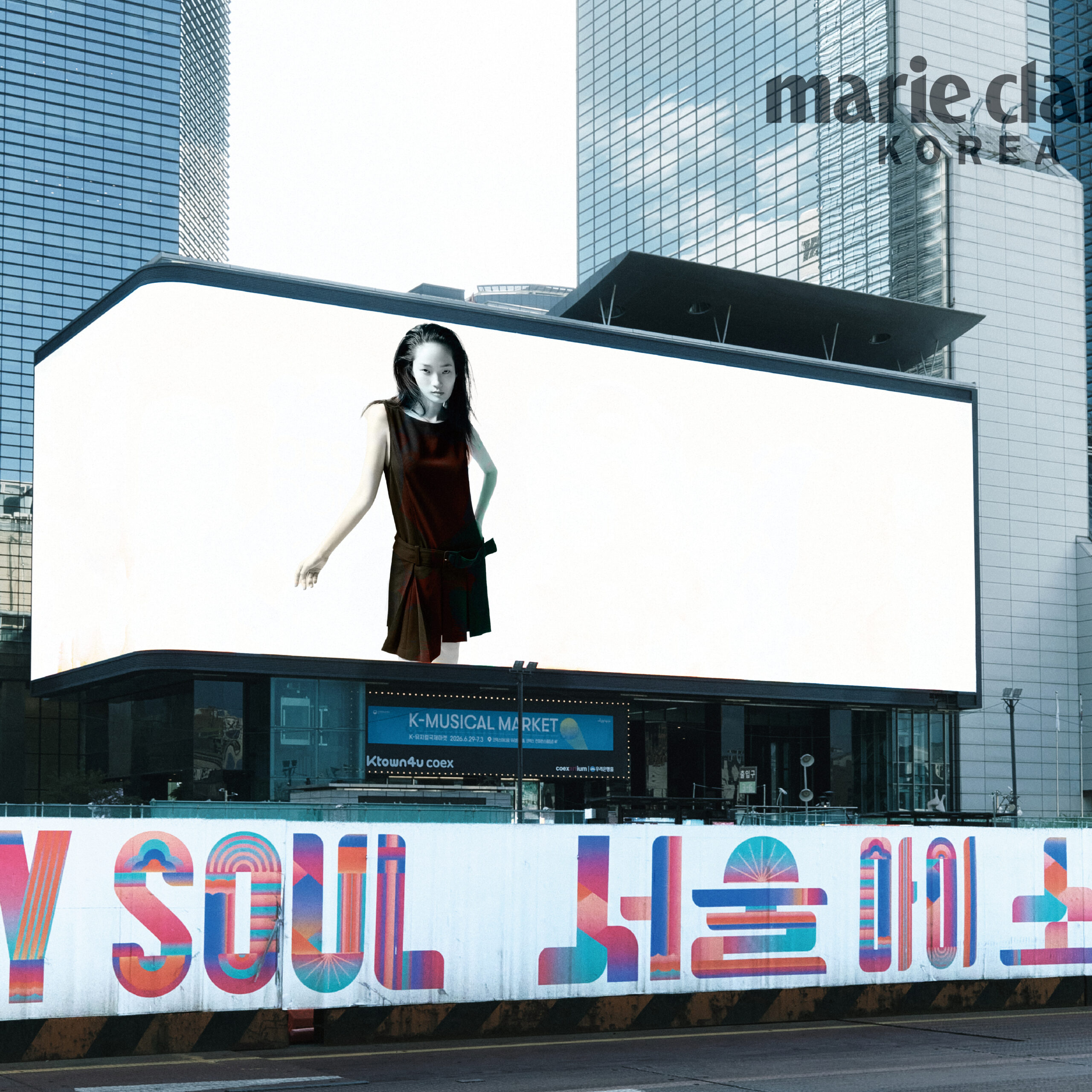 K-패션의 새로운 좌표