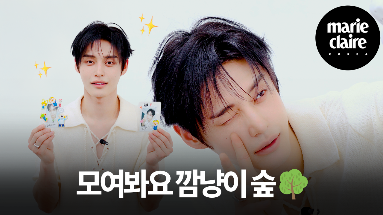 제로베이스원(ZB1) 김지웅과 함께한 ‘폴꾸zip’ 공개!