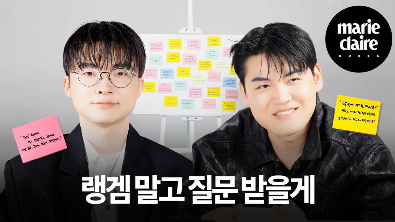 페이커·구마유시와 함께한 ‘MARIE MEETS’ 공개!