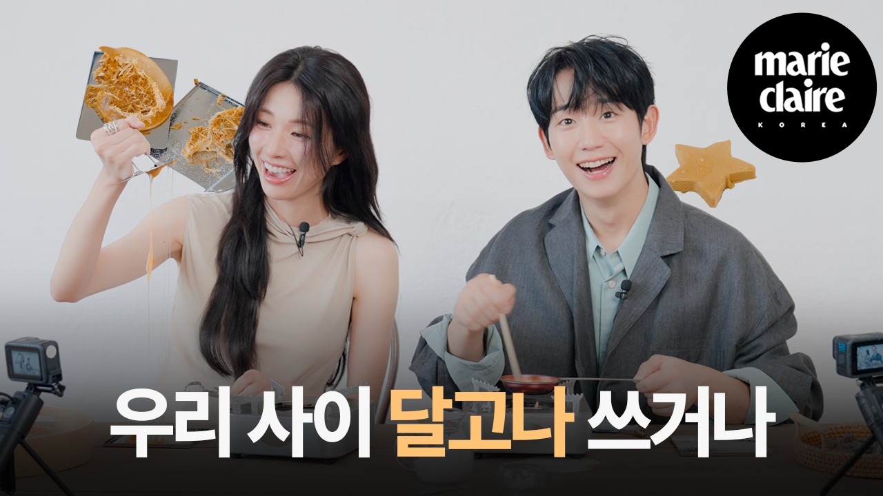 배우 정해인과 하영이 함께한 ‘MARIE Mission Interview’ 공개!