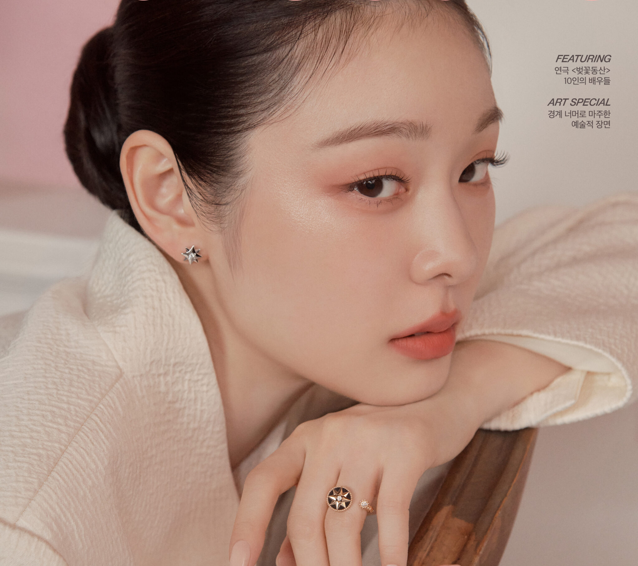 <마리끌레르>와 크리스챤 디올 뷰티의 멀티 커버 프로젝트 #김연아