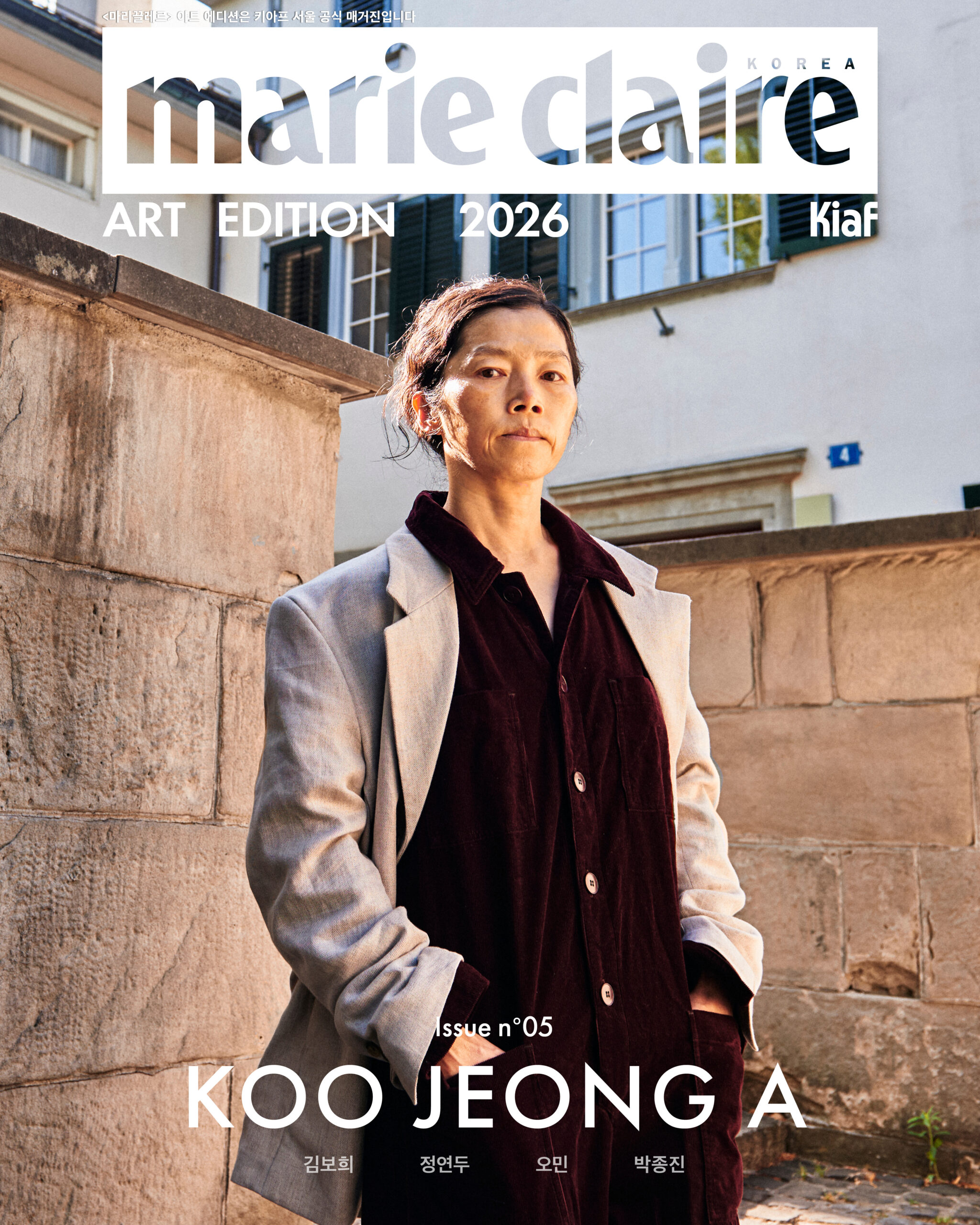 2026 마리끌레르 아트 에디션, 올해의 커버 아티스트 작가 구정아