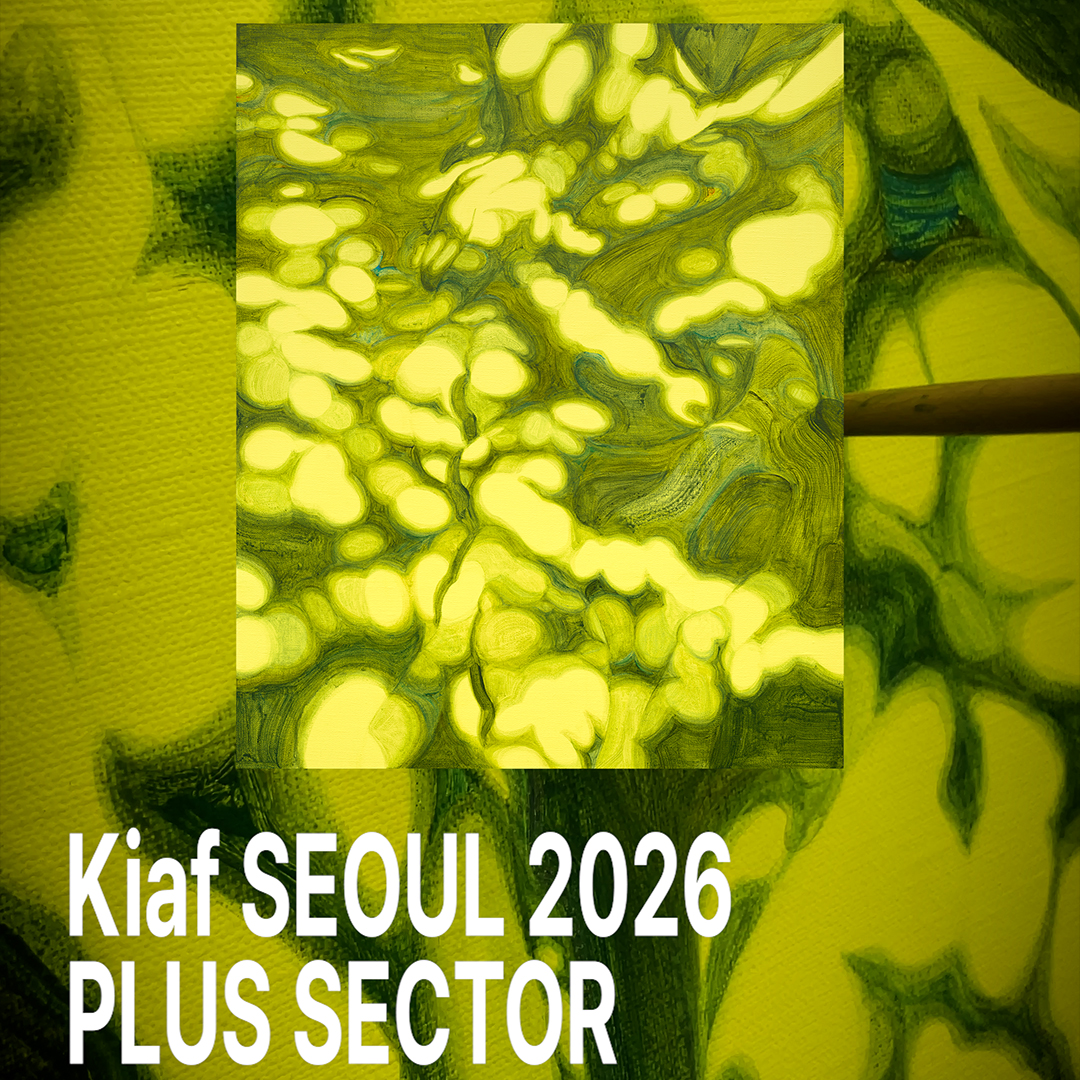 키아프 서울 2026 플러스 작가 인터뷰 #2 – 백두리, 최지현, 지민경