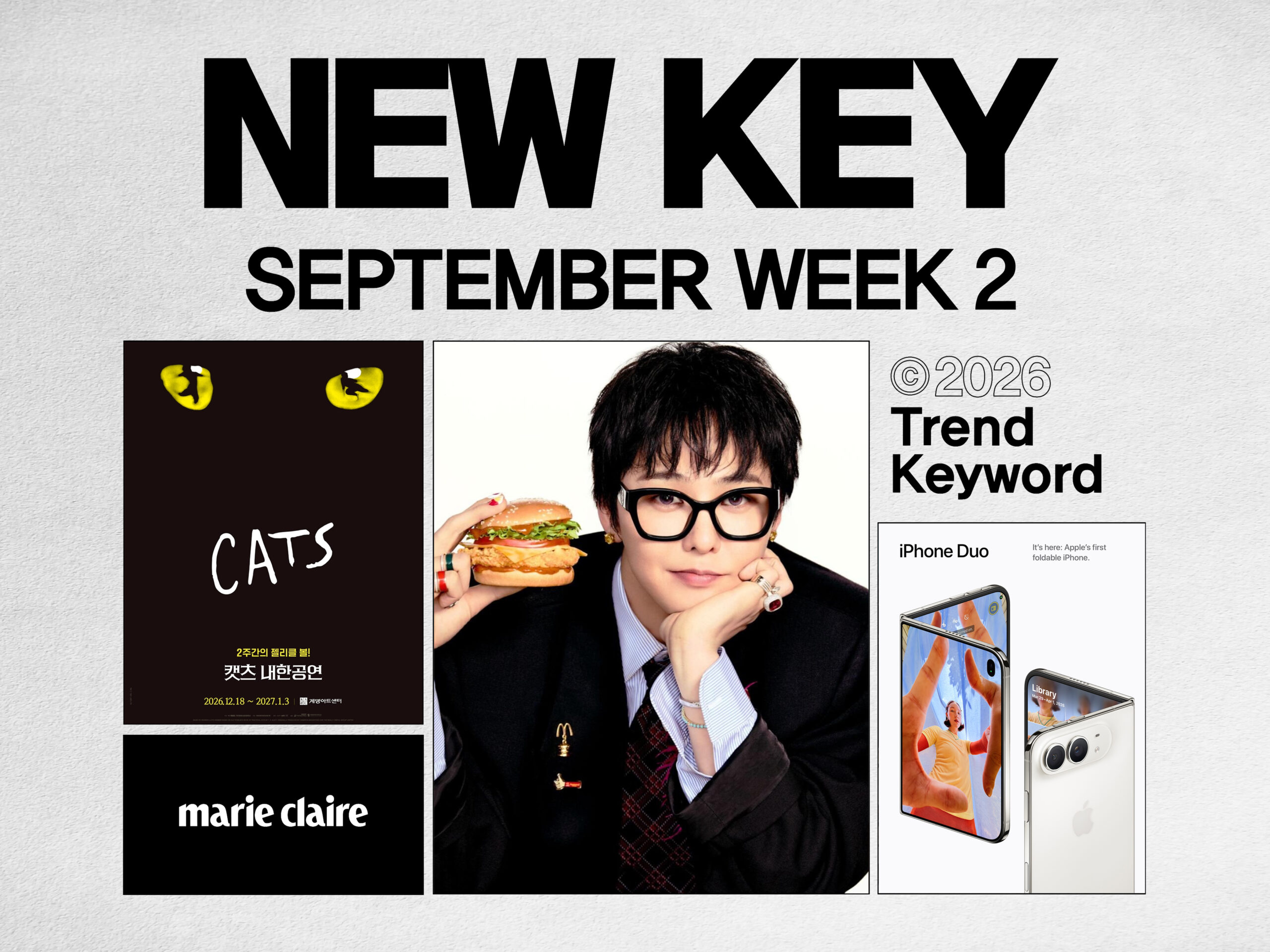 접히는 아이폰의 등장, 9월 2주차 NEWKEY