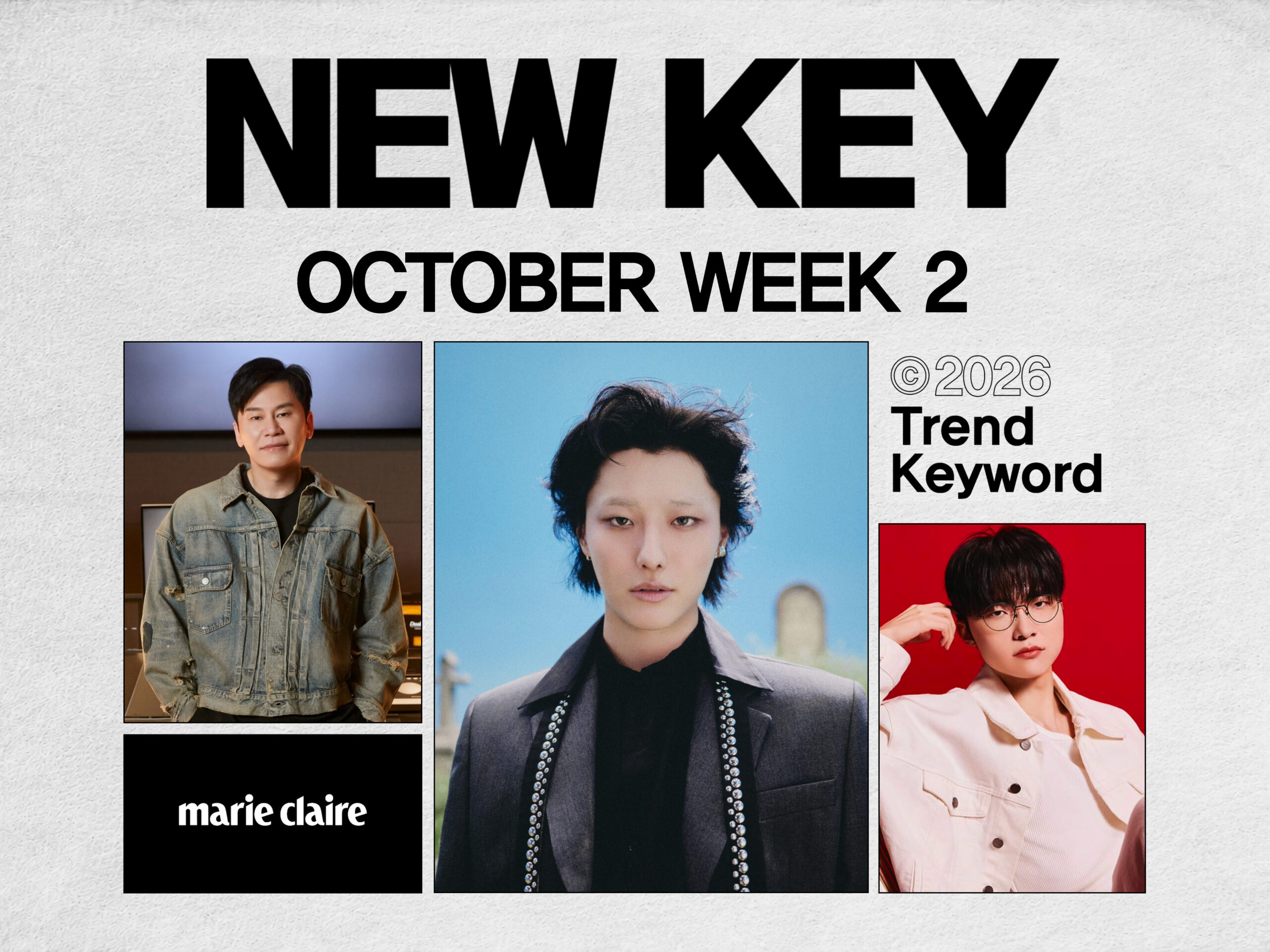 이번주엔 어떤 노래를 들어볼까? 10월 2주차 NEWKEY