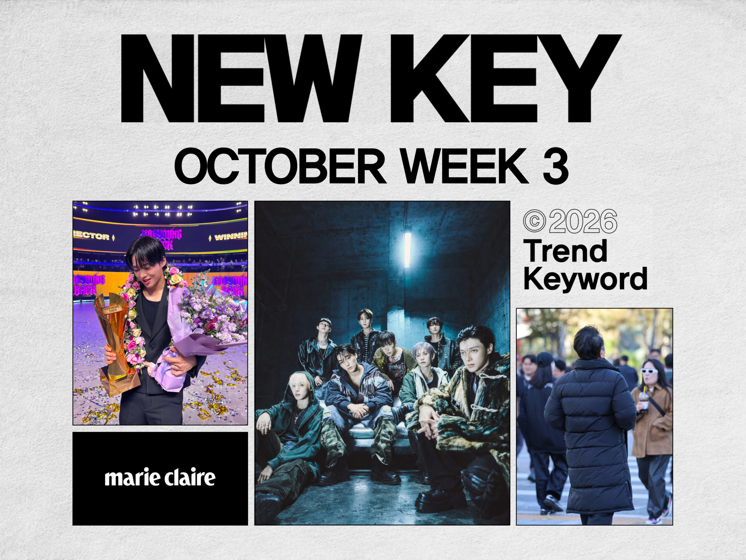 이번주에는 어떤 변화가 있을까? 10월 3주차 NEWKEY